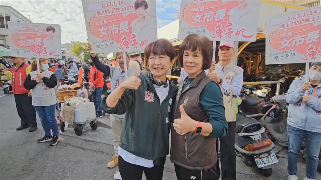 民進黨內初選民調陸續展開　台南市壓軸登場