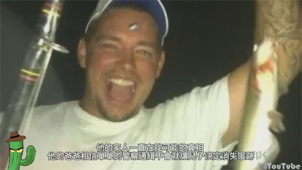 被警方冷處理!美國男汽車拋錨後失蹤 報案音檔驚現「詭異人聲」至今成謎