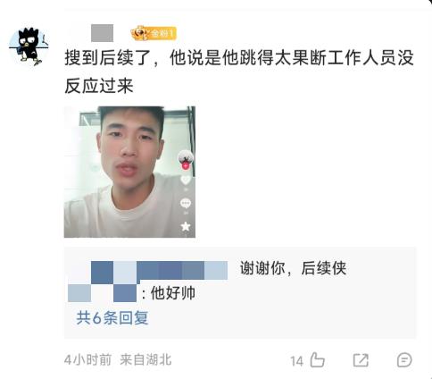 網瘋傳高空彈跳影片「安全繩沒扣」!男主角「神操作」嚇壞眾人他親曝真相
