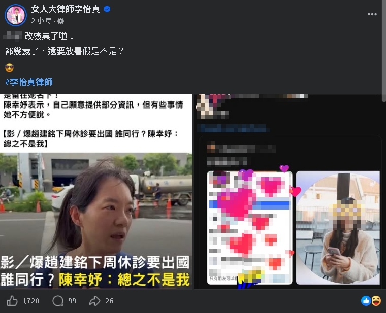 護理師