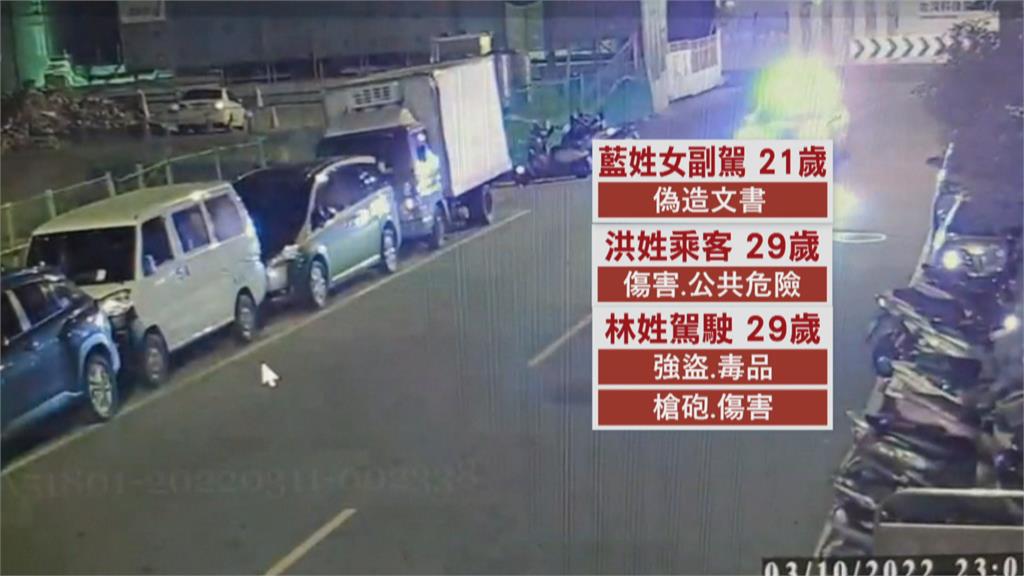 掛假車牌拒檢 警開槍阻逃意外擊中乘客