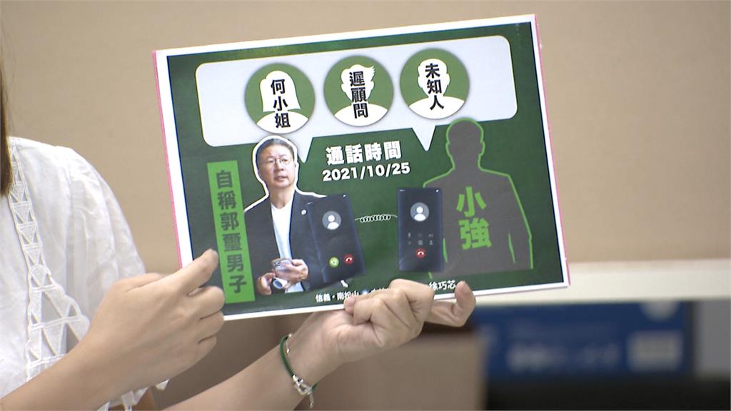 徐巧芯控開人頭公司韓文翻譯掛名董事 郭璽駁:音檔遭剪接!