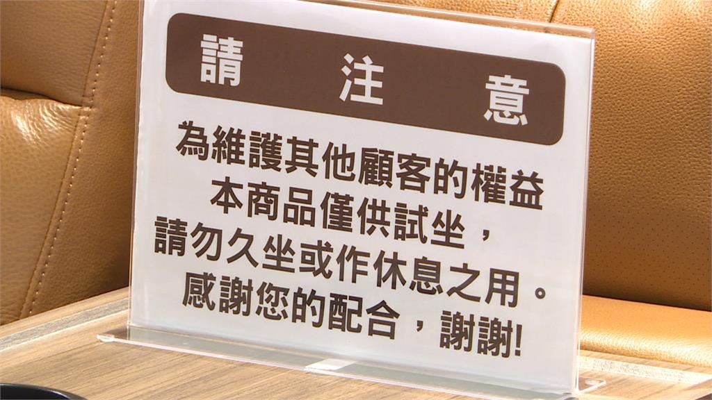 獨家/占用家居賣場展示床墊 小情侶曬恩愛「兒童不宜」