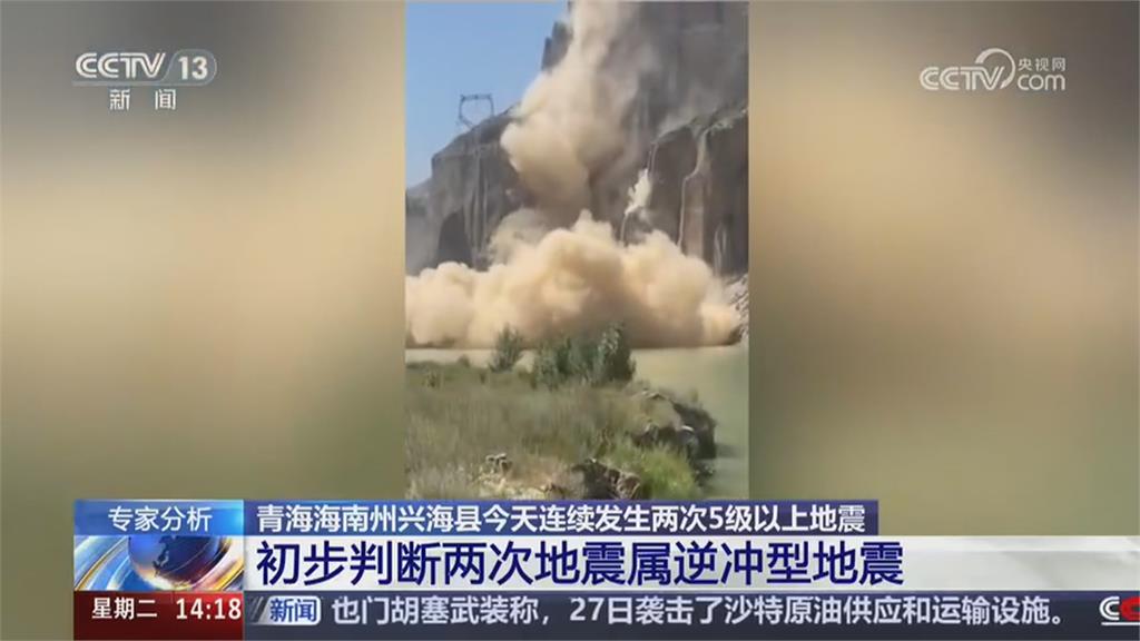 熊本強震中國.南韓也有感 小粉紅竟對日本冷嘲熱諷