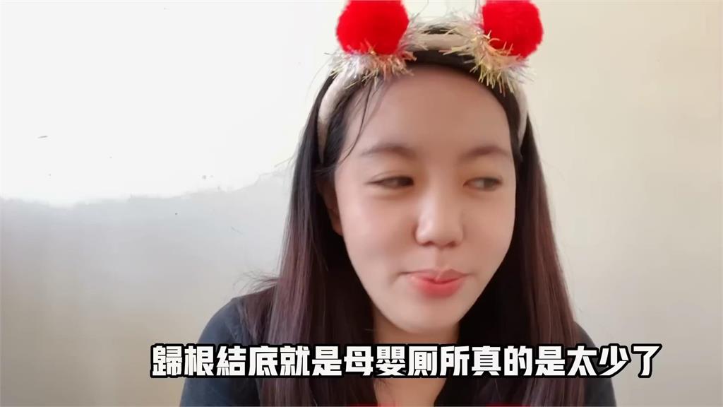 媽攜6歲男童上女廁引熱議 她嘆:追根究柢就是中國的親子廁所太少