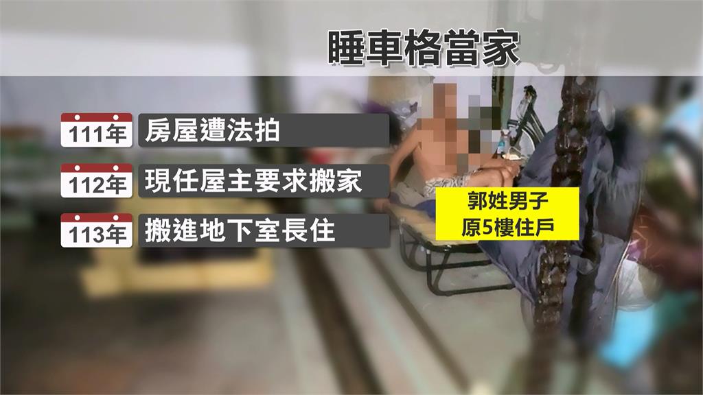 前住戶"寄生停車格"長期竊電 現任屋主.管委會提告