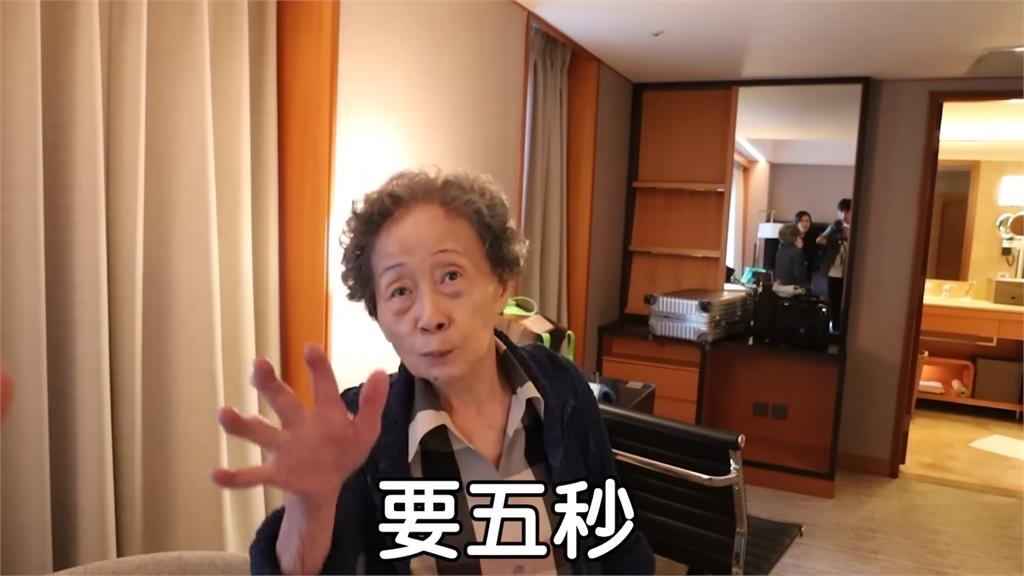 8旬嬤住飯店超派!爆氣Call櫃台換房 原因曝光網笑慘:流量密碼