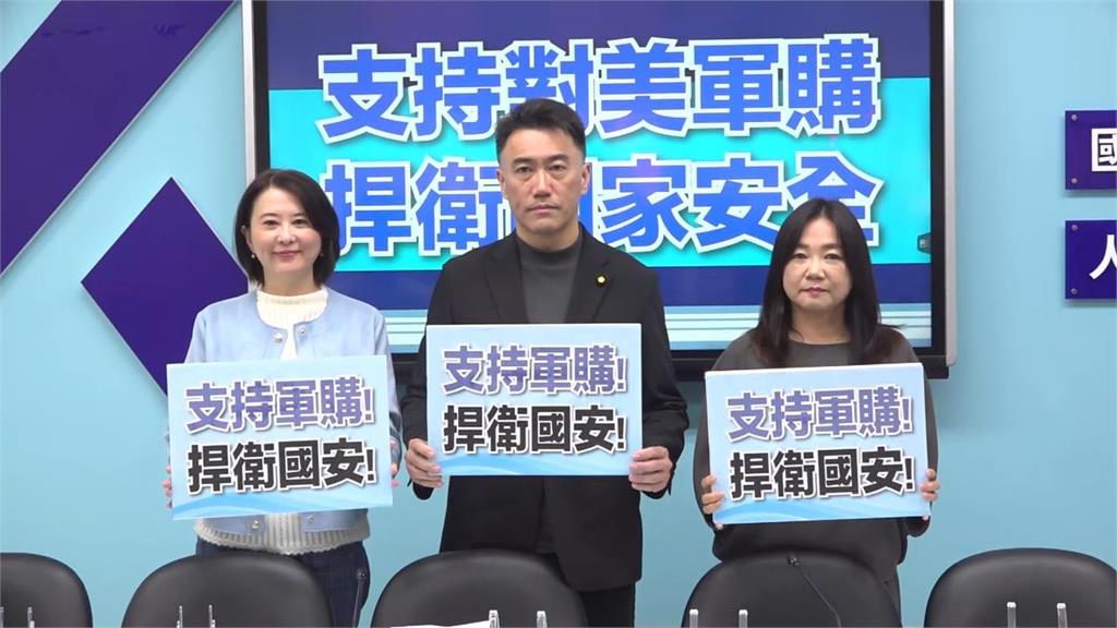 快新聞／前藍委怒批國民黨自提軍購　許毓仁質問：華府將如何看待？