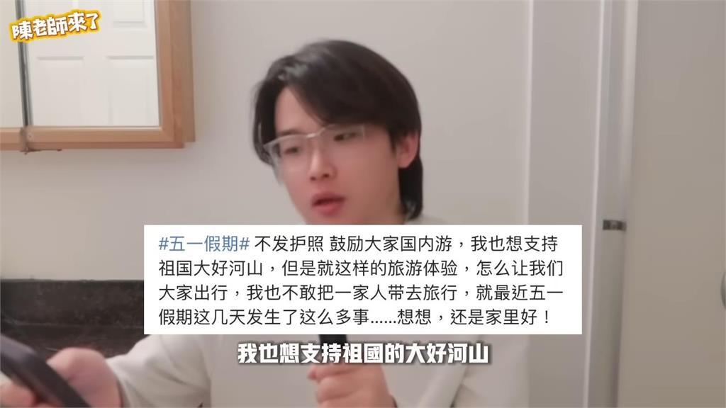 中國旅遊亂象!景區暗鋼釘「扎破輪胎」補胎坐地起價 報警結局超無奈