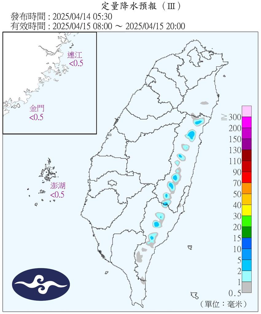 白天暖洋洋晚上冷颼颼!林嘉愷:日夜溫差大…鋒面「這1天」接近陣雨來襲