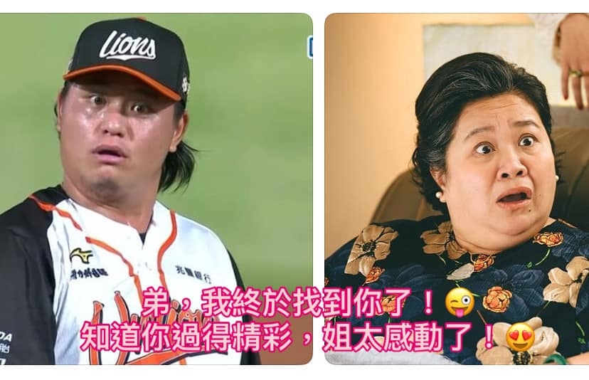 中職（影）／婆婆本尊來啦！鍾欣凌、胡智爲「另類姊弟」　台南球場同框亮相