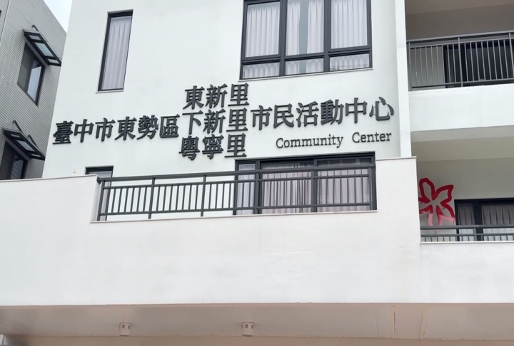 被蓋台?台中山線聽到中國廣播? NCC:須實測了解