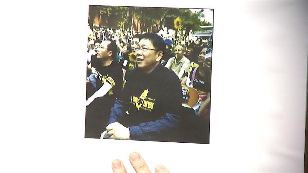 是你變了嗎?柯文哲喊重啟服貿 吳欣岱秀穿反服貿照嗆「噁心」