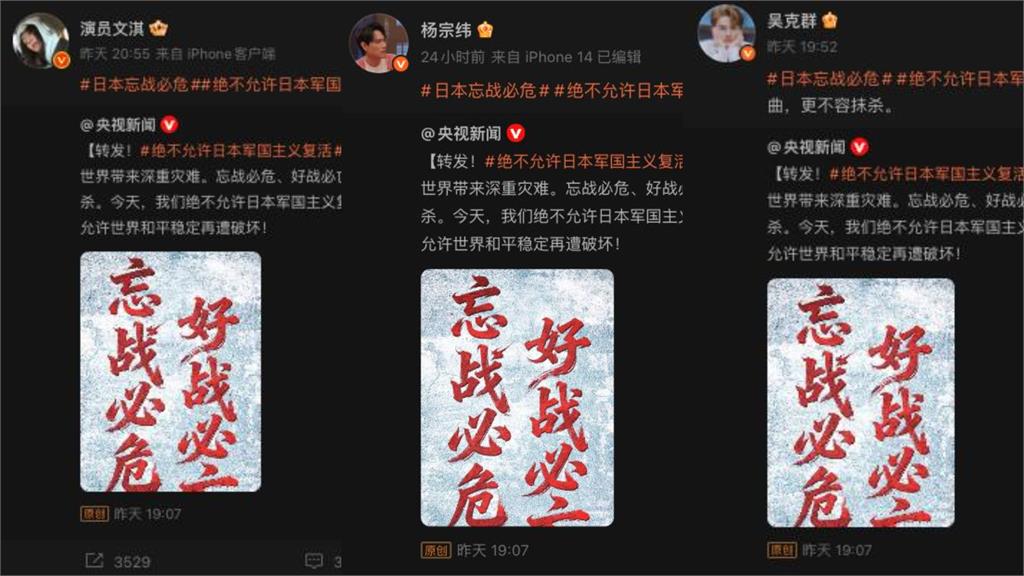 舒淇「未轉發反日貼文」微博神隱4天！突「包緊緊」低調現身香港逛街