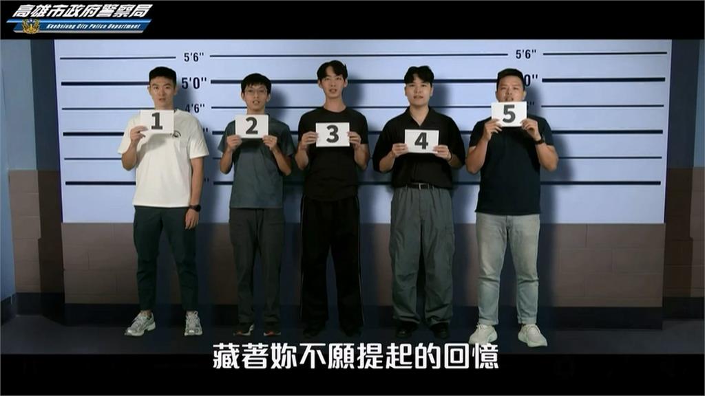 一手包辦！高雄警自製AI宣導短片　網友大讚：超有創意