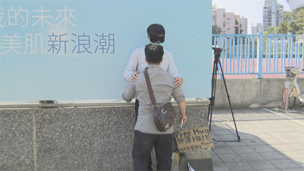 Free Hugs!他街頭矇眼擁抱陌生人 擁抱力量大於你的想像