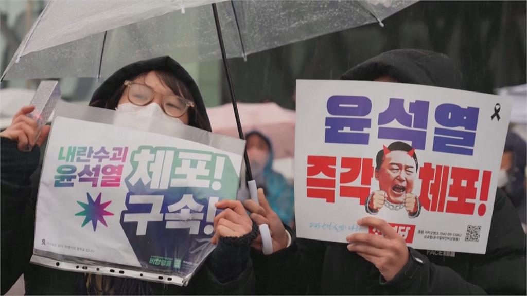 逮捕令明到期!尹錫悅將出席彈劾庭審 喊告拘捕檢調