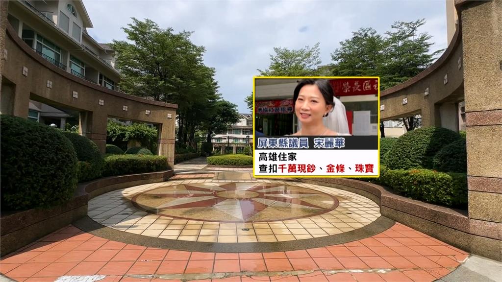 才甜蜜再婚！夫涉詐判4年　宋麗華家中搜出千萬遭聲押