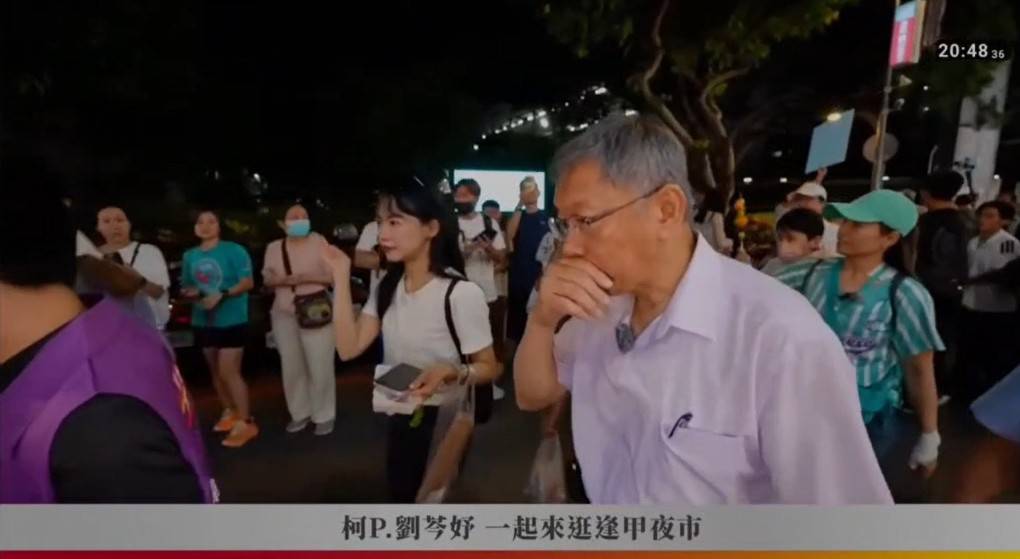 快新聞／否認自導自演！柯文哲遭噴辣椒水真相出爐　劉芩妤：盼謠言止步