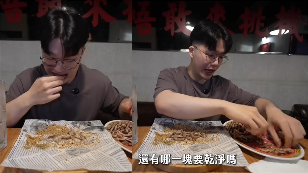 83萬YTR大胃王挑戰「遭要求重啃雞骨頭」！網批餐廳「太難看」店家急回應了