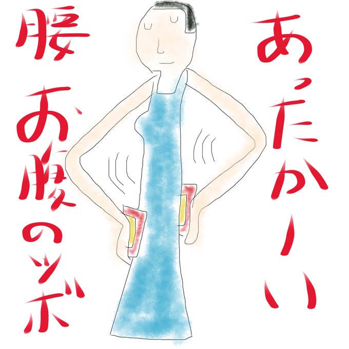 暖暖包握手裡是「無效禦寒」?醫學博士曝「保暖絕招」:1貼2功效