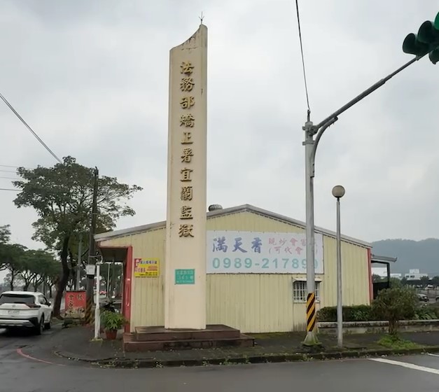 宜蘭監獄前傳槍響! 男子遭挾持跳車脫逃嫌犯逃逸中
