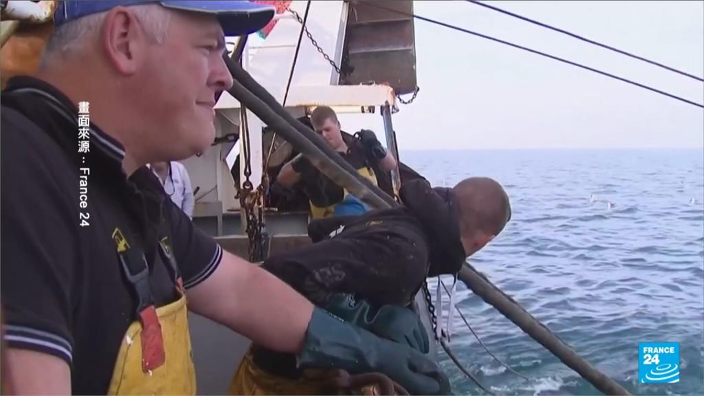 全球／英國漁船遭法國扣押　再度引爆兩國漁權之爭