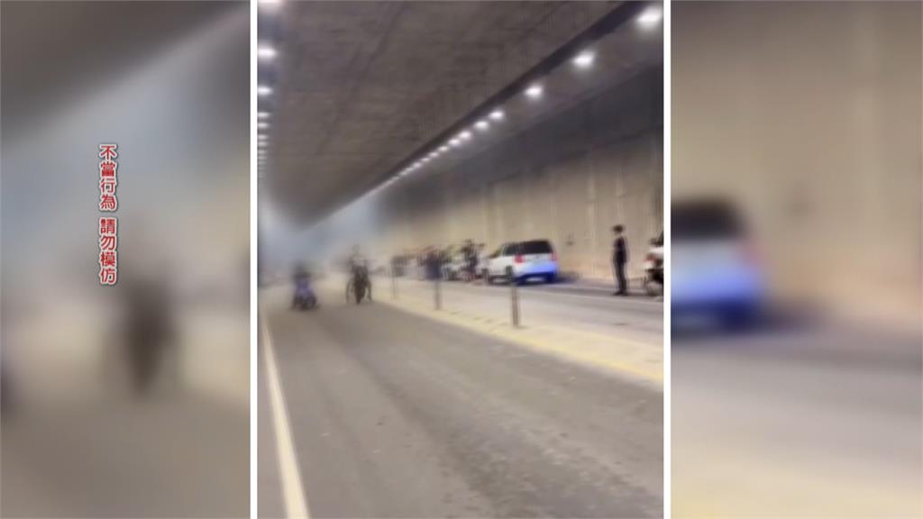 苗栗苑裡火炎山隧道非法飆車　警逮捕4帶頭聚眾滋事者