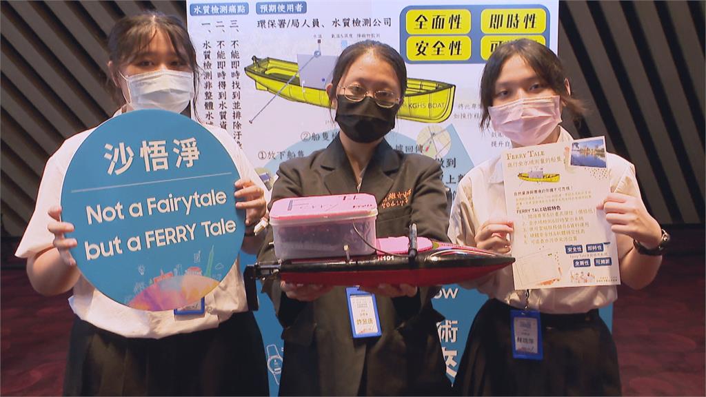 電子企業第三屆創意提案競賽 盼技術落地化!永續社會環境