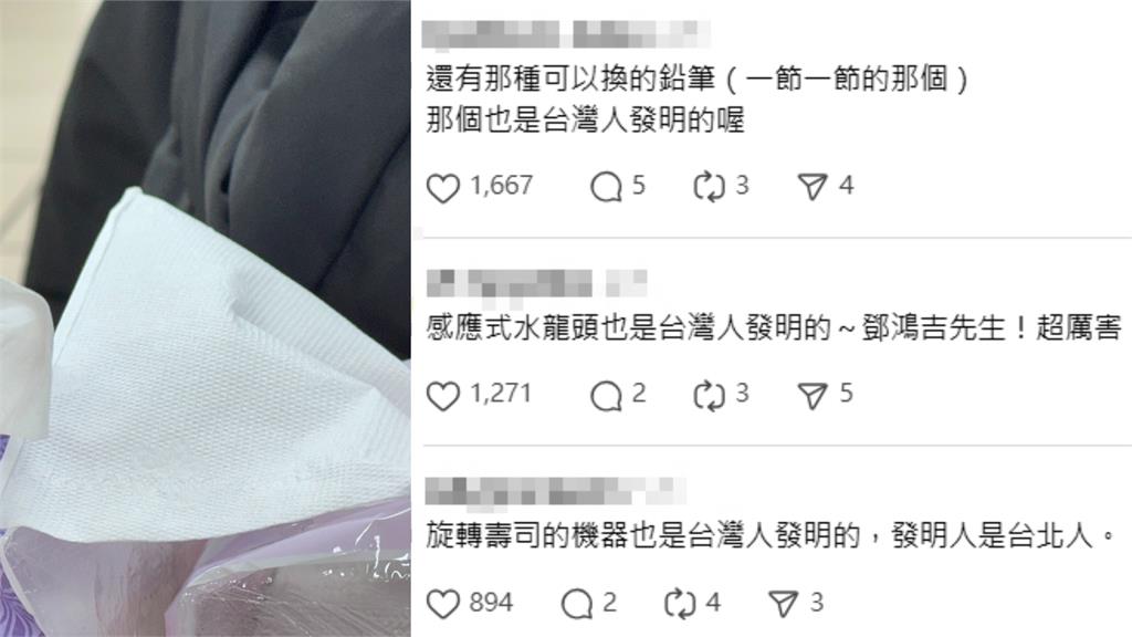 「抽取式衛生紙」最早是台灣人發明！他PO文釣出網加碼：「這些」也是