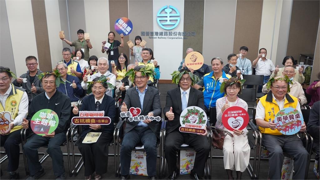 劉建國促古坑咖啡與台鐵合作 化身咖啡大使:再忙也要喝一杯