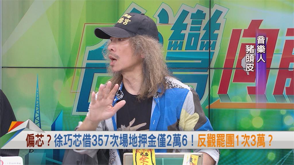 向前行(影)/罷團借公園辦音樂會遭拒!豬頭皮打「溫朗東牌」公所人員秒變臉!
