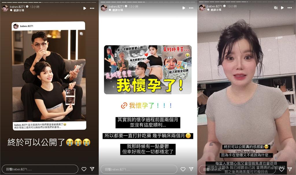 陳妮絲閃嫁2個月甜曬寫真 曝「婚後真實身材」原因網驚:居然都沒發現!