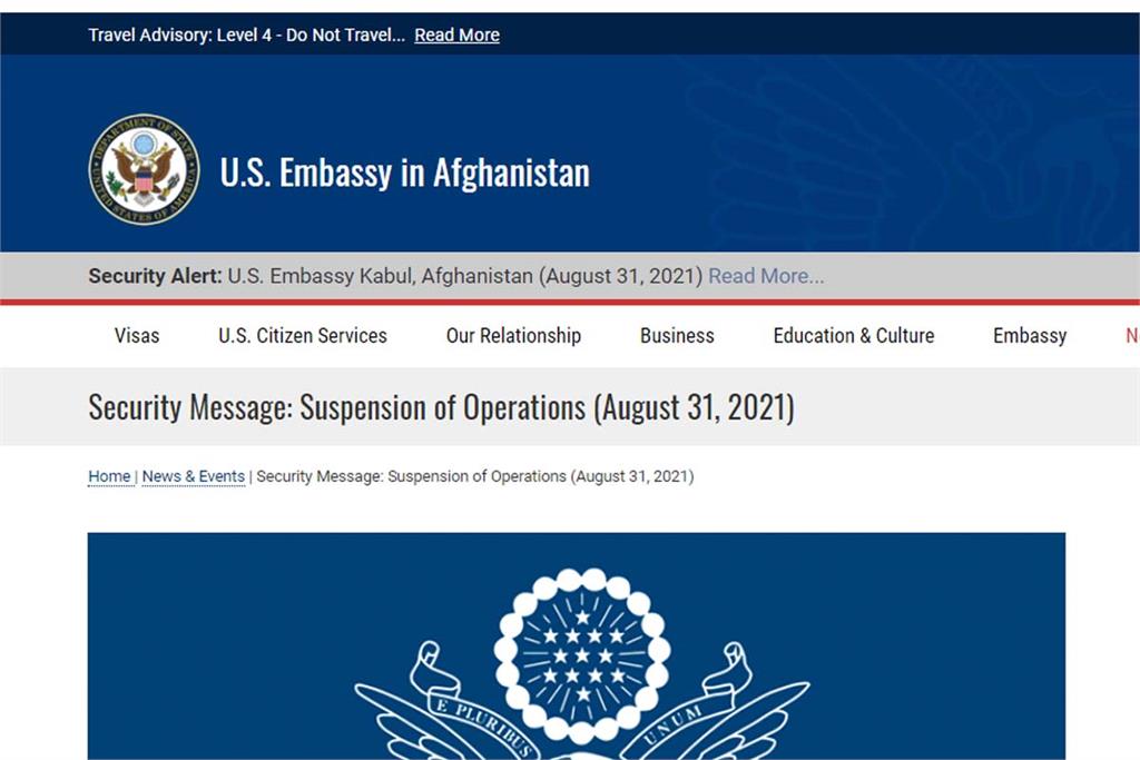  快新聞／最後一班軍機飛離完成撤軍　美國駐阿富汗大使館宣布暫停運作
