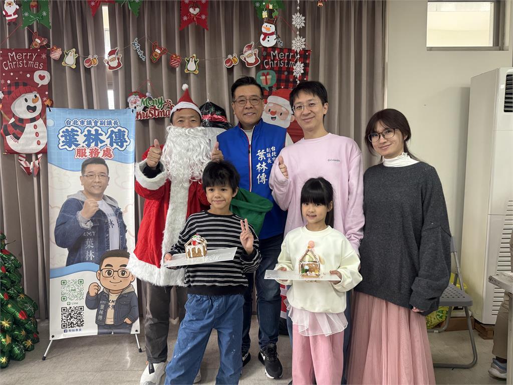 葉林傳化身「聖誕老公公」與里民同歡！小朋友「親手製作薑餅屋」超滿足