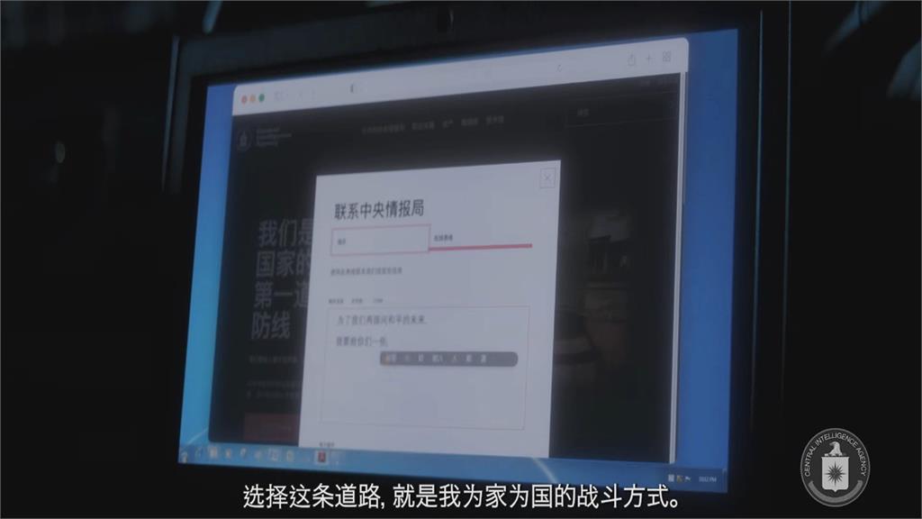 張又俠落馬！　美中情局趁機發中文廣告「招募共軍」