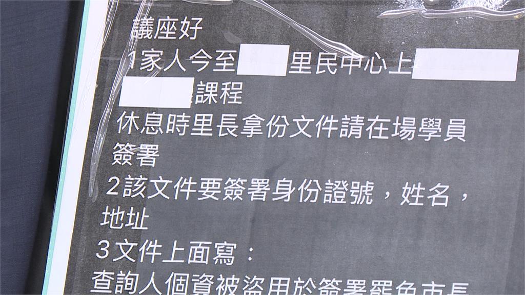 號召固樑請吃buffet 綠議員轟「賄選」違法