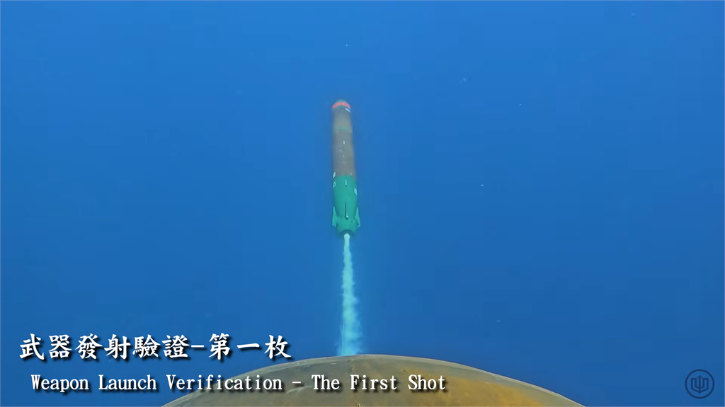 快新聞／台船釋57秒震撼畫面！海鯤號發射2枚操雷「一氣呵成」