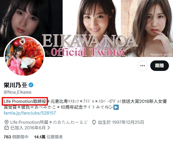 日本「暗黑女星」宣布退役！她公開結婚對象年薪至少「這數字」網傻眼