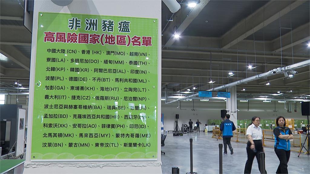 中秋郵包檢疫再強化　陳駿季視察國際包裹檢疫