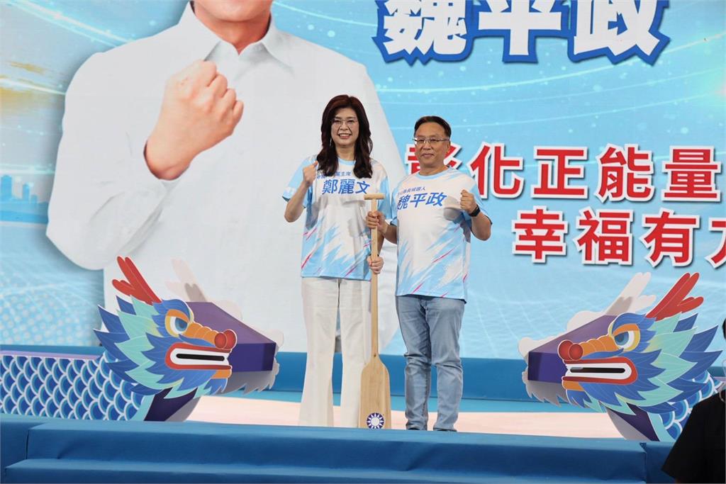 鄭麗文現身魏平政競總　駁斥換將謠言　公開支持魏平政