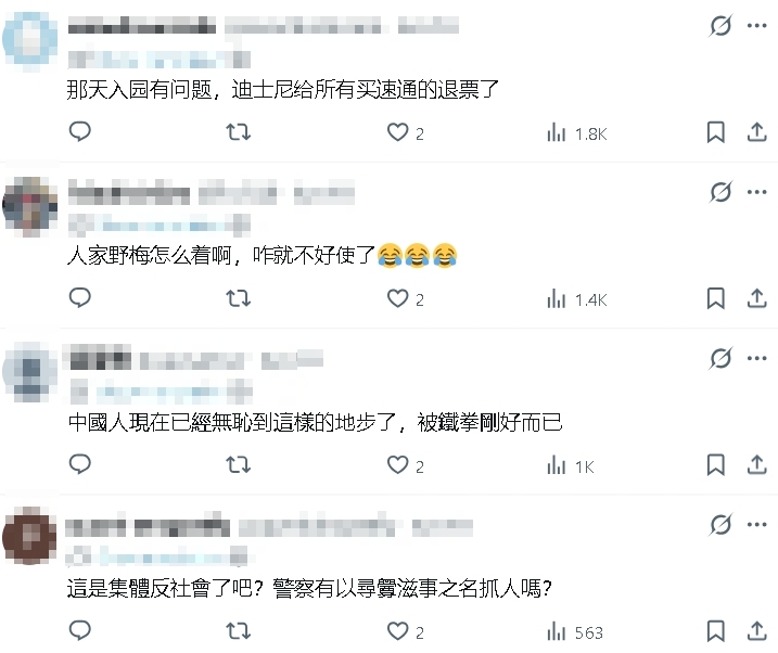 上海迪士尼