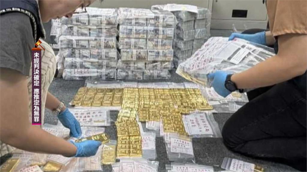 詐騙慈濟「現金換黃金」有多精細？謝金河試算「5年增值」揭1人富可敵國