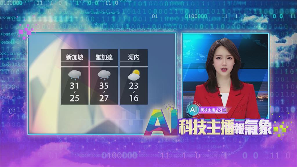 敏熙報氣象/山友們歡呼! 太魯閣3熱門路線1/3重新開放