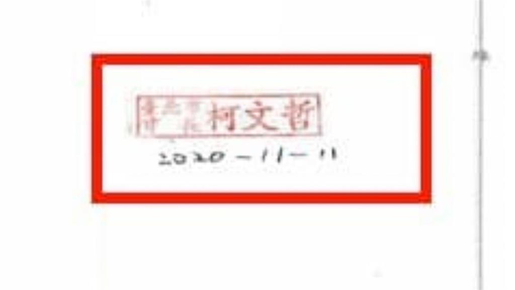 議員頻頻拿出證據　高院認定柯文哲「積極介入」京華城案