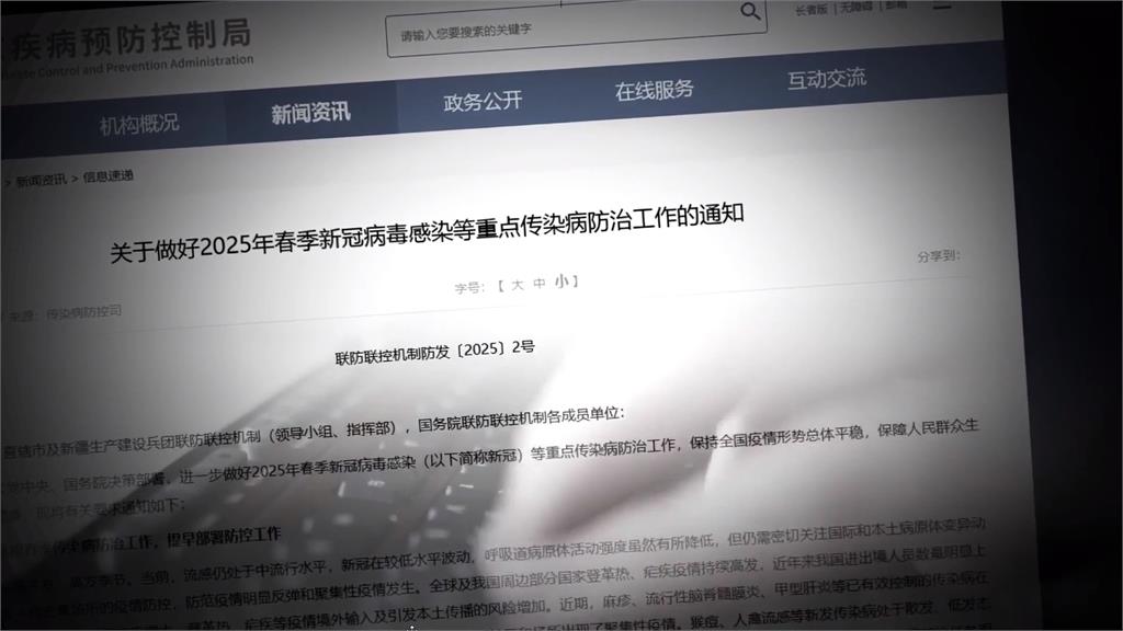 傳染病肆虐中國!嚴重威脅醫療量能 交叉感染狀況嚴重