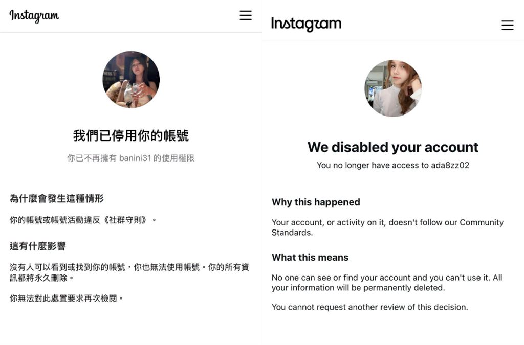 反指標女神出事！巴逆逆「IG突被BAN」網瘋猜1原因：快去買Meta股票