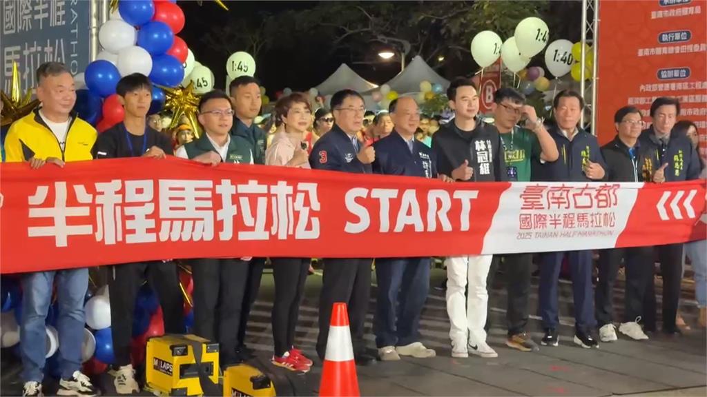 2.4萬跑共襄盛舉 台南古都半馬登場 邊跑邊吃烤雞.龍蝦.豬腳