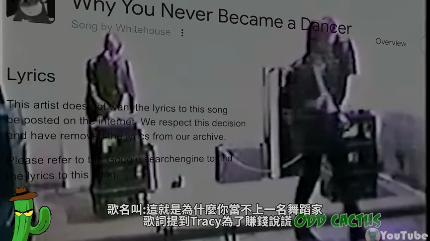 身分不明的長髮女!詭異動作被稱「最恐怖動圖」 真實背景曝驚呆網