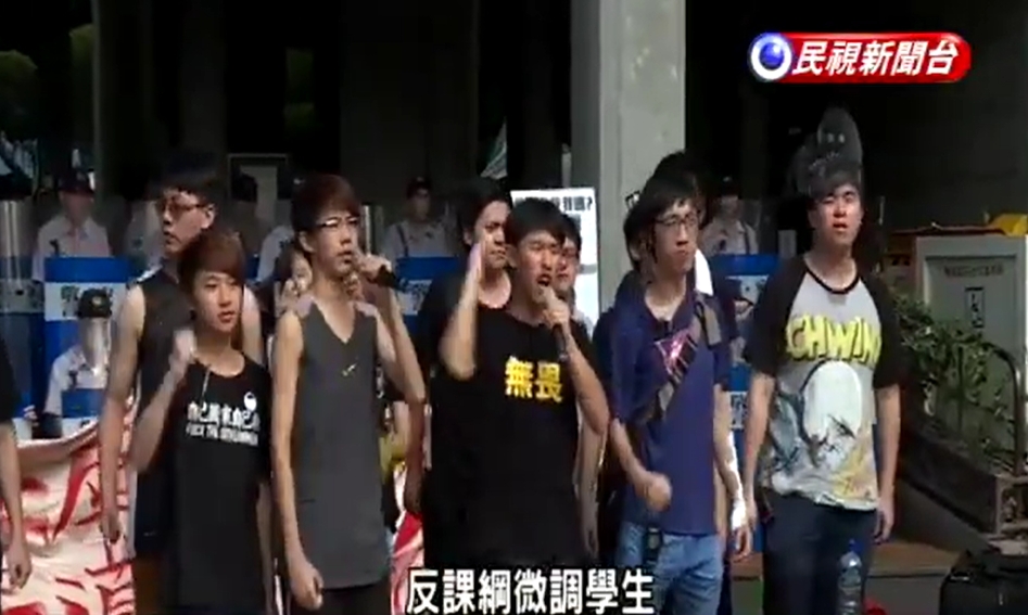 關鍵今日／馬政府加強「中國因素課綱」！大批高中生「佔領教育部」長夜抗爭